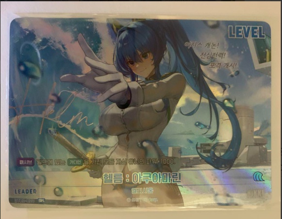 勝利の女神NIKKE NIVEL ARENA ニベルアリーナ　ヘルム　サイン